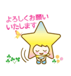 star seed Online Salon☆ステラちゃん（個別スタンプ：10）
