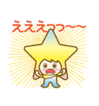 star seed Online Salon☆ステラちゃん（個別スタンプ：17）