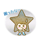 star seed Online Salon☆ステラちゃん（個別スタンプ：20）