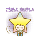 star seed Online Salon☆ステラちゃん（個別スタンプ：25）
