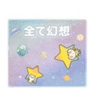 star seed Online Salon☆ステラちゃん（個別スタンプ：30）