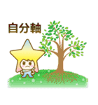 star seed Online Salon☆ステラちゃん（個別スタンプ：33）