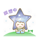 star seed Online Salon☆ステラちゃん（個別スタンプ：34）