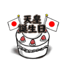 日本の祝日＆イベント！！（個別スタンプ：6）