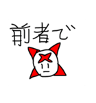 愉快な棒人間達の愉快なスタンプvol.5（個別スタンプ：1）