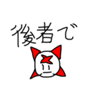 愉快な棒人間達の愉快なスタンプvol.5（個別スタンプ：2）