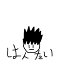愉快な棒人間達の愉快なスタンプvol.5（個別スタンプ：3）