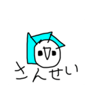 愉快な棒人間達の愉快なスタンプvol.5（個別スタンプ：4）