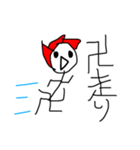 愉快な棒人間達の愉快なスタンプvol.5（個別スタンプ：5）