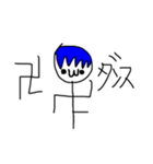 愉快な棒人間達の愉快なスタンプvol.5（個別スタンプ：6）