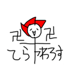 愉快な棒人間達の愉快なスタンプvol.5（個別スタンプ：7）