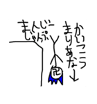 愉快な棒人間達の愉快なスタンプvol.5（個別スタンプ：8）