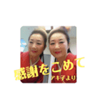 入山アキ子悪女シリーズ完結編（個別スタンプ：12）