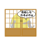 使う時あんのか？10 by 烏野作治（個別スタンプ：1）