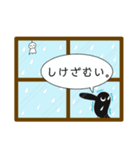 使う時あんのか？10 by 烏野作治（個別スタンプ：2）