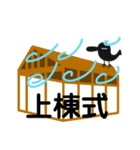 使う時あんのか？10 by 烏野作治（個別スタンプ：3）