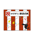 使う時あんのか？10 by 烏野作治（個別スタンプ：4）