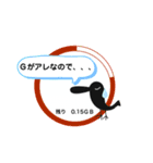 使う時あんのか？10 by 烏野作治（個別スタンプ：6）