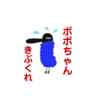 使う時あんのか？10 by 烏野作治（個別スタンプ：7）