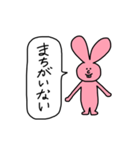 大阪出身のうさぎ（個別スタンプ：1）