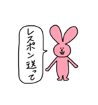 大阪出身のうさぎ（個別スタンプ：10）