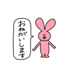 大阪出身のうさぎ（個別スタンプ：13）