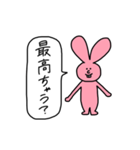 大阪出身のうさぎ（個別スタンプ：18）