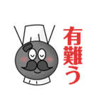 人工衛星おおすみどん（個別スタンプ：7）
