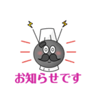 人工衛星おおすみどん（個別スタンプ：28）