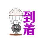 人工衛星おおすみどん（個別スタンプ：31）