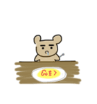 太眉くま（個別スタンプ：4）