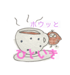 ビイタンのオリジナル手描きスタンプその1（個別スタンプ：3）