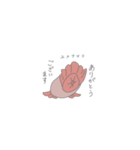 普段使えるDEEP SEA（個別スタンプ：2）