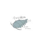 普段使えるDEEP SEA（個別スタンプ：8）
