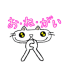 ねーこーのー（個別スタンプ：10）