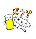 ねーこーのー（個別スタンプ：23）