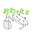 ねーこーのー（個別スタンプ：32）