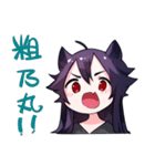 EKKO日常（個別スタンプ：7）