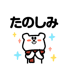 ♥みんなが使えるかわいいネクマスタンプ2（個別スタンプ：22）