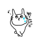 いちごという名のうさぎです（個別スタンプ：7）
