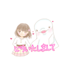 ベルーガと女の子（個別スタンプ：7）
