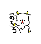 定番ゆるやぎ（個別スタンプ：1）