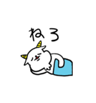 定番ゆるやぎ（個別スタンプ：7）