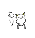 定番ゆるやぎ（個別スタンプ：8）