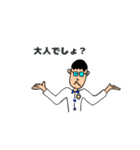 日常 #研修編（個別スタンプ：2）