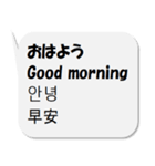 シンプル！文字吹き出し！4ヶ国語！（個別スタンプ：10）