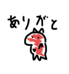 毎日使えるゆる〜い きょうりゅうスタンプ（個別スタンプ：8）