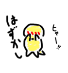 毎日使えるゆる〜い きょうりゅうスタンプ（個別スタンプ：17）