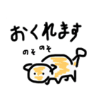 毎日使えるゆる〜い きょうりゅうスタンプ（個別スタンプ：18）