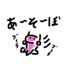毎日使えるゆる〜い きょうりゅうスタンプ（個別スタンプ：19）